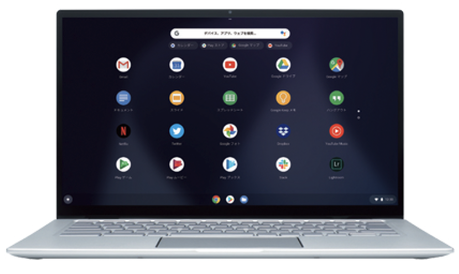 セットアップも簡単で手軽に始められる。