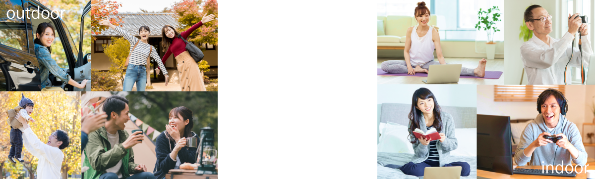 休日特集
