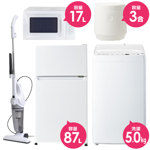 新生活応援セール 2026 コジマ家電セット 家電通販のコジマネット