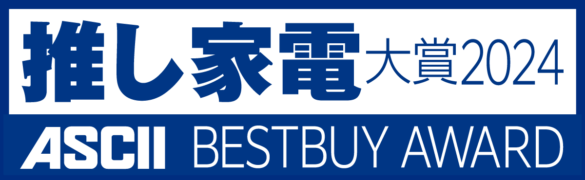 推し家電大賞 2024 家電通販のコジマネット - 全品代引き手数料無料 推し家電大賞 2024 家電通販のコジマネット - 全品代引き手数料無料