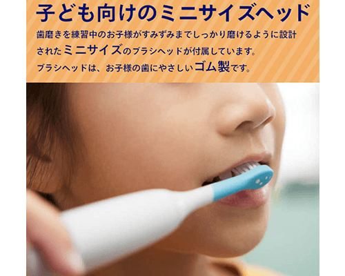 本体重量：子ども用・持ち運び時の負担