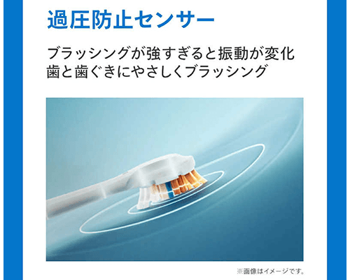 過圧防止センサー