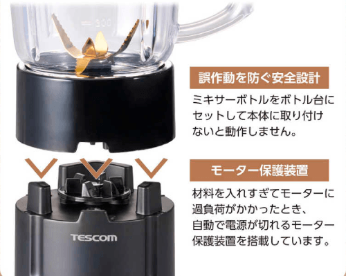 素材と安全性 ガラス製とプラスチック製、安全設計の重要性