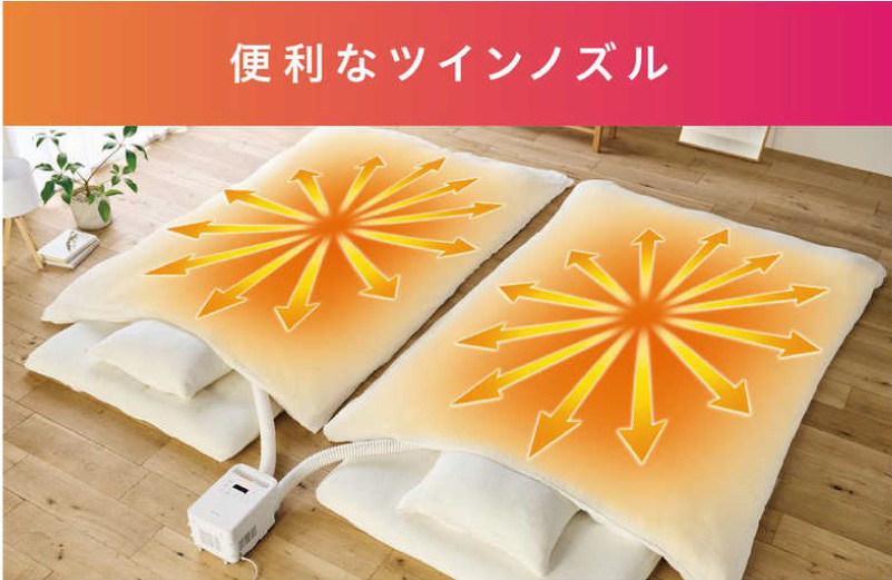 アイリスオーヤマ