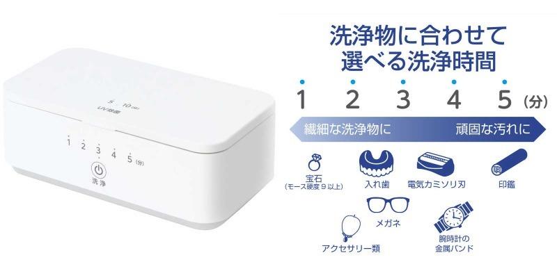 タイマー機能をチェック