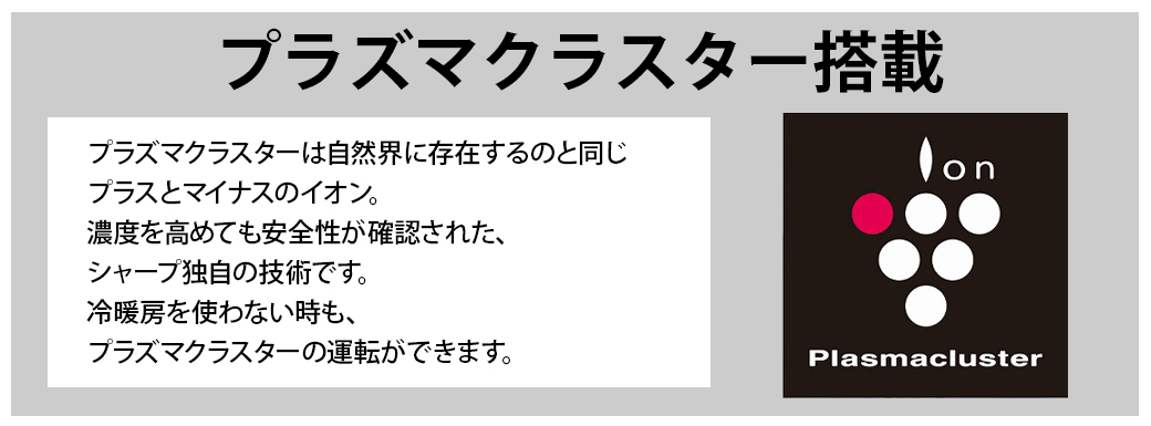 シャープで選ぶ