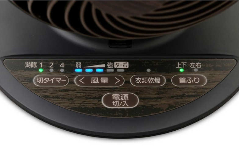 タイマー機能