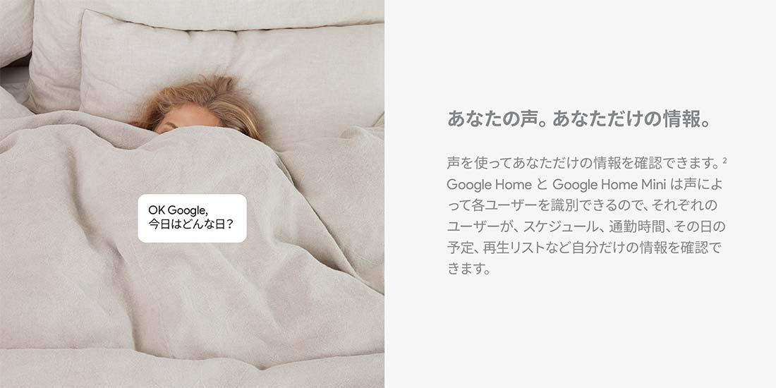 あなたの１日を管理する。