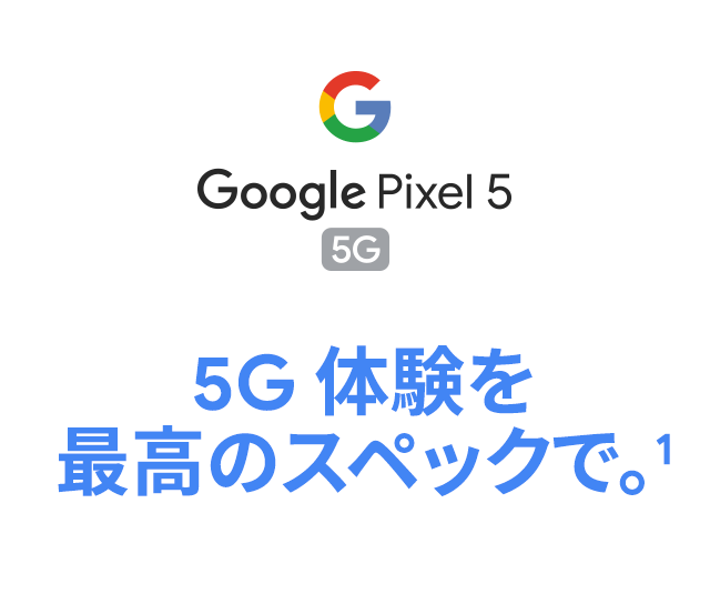 Google Pixel 5