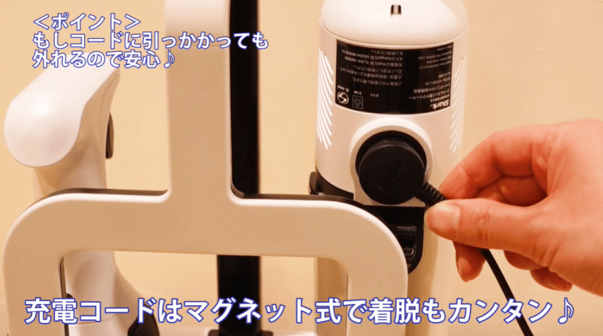 連続使用時間
