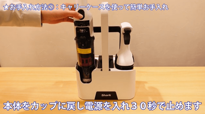 タンクの洗浄