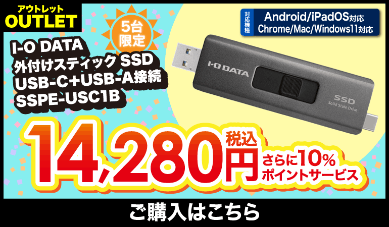 GW SPECIAL SALE -ゴールデンウィークスペシャルセール- 家電通販の