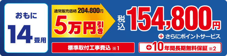 大特価❗️ジェンマジャパンまとめ売り メガセール開催中！ 家電通販のコジマネット - 全品代引き手数料無料
