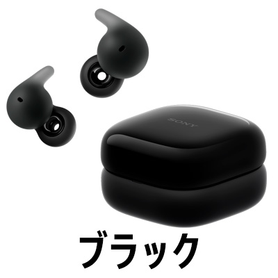 ソニー SONY フルワイヤレスイヤホン LinkBuds OPEN ソニー SONY フルワイヤレスイヤホン LinkBuds OPEN