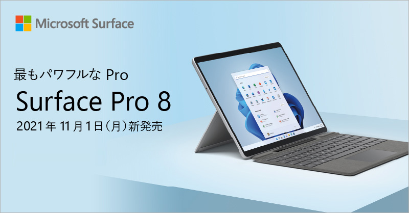 激安人気新品 マイクロソフト 8XA-00039 Surface Pro Signature キーボード ポピーレッド fucoa.cl