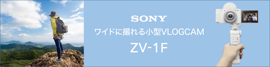 カメラ ビデオカメラ の通販 家電通販のコジマネット 全品代引き手数料無料