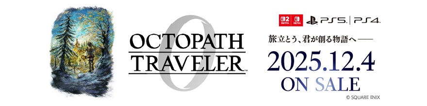 Octopath traveler0