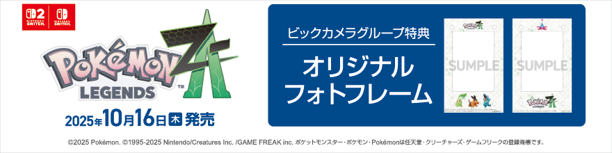 Pokemon LEGENDS Z-A