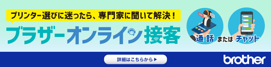 パソコン 周辺機器 プリンター の通販 家電通販のコジマネット 全品代引き手数料無料