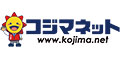 ルンバ960 37800円/ハイセンス 55V型 4Kテレビ 55U75F 64800円10%P 送料無料 【コジマネット】