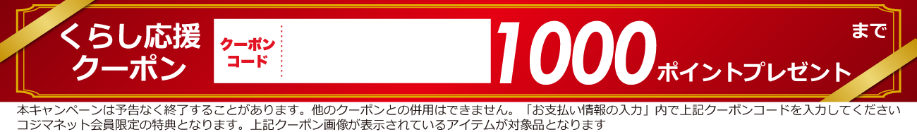 ダイニチ工業 石油ファンヒーター ムーンホワイト［対流式］ FW-3722LS-W の通販 | カテゴリ：エアコン・空気清浄機・季節家電 |  ダイニチ工業 | Ｄainichi 家電通販のコジマネット - 全品代引き手数料無料