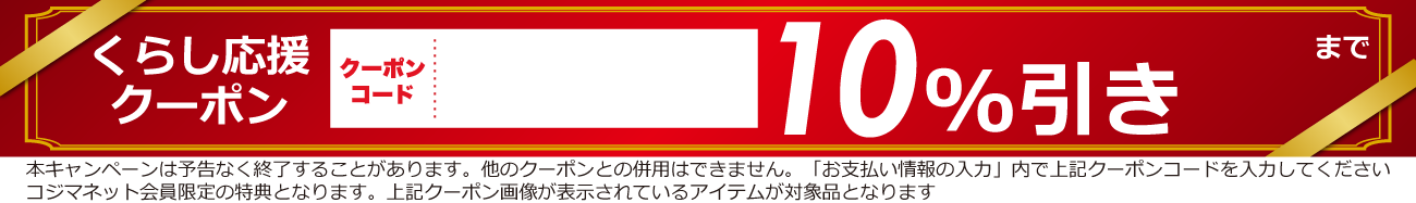 ジェックス メダカ水景 メダカの天然ろ過ソイル1L の通販 | カテゴリ：日用品・化粧品・医薬品 | ジェックス 家電通販のコジマネット -  全品代引き手数料無料
