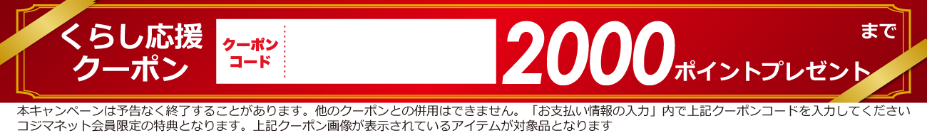 アラジン アラジン 電気ストーブ [グラファイトヒーター /首振り機能] CAH-2G10E-W の通販 | カテゴリ：エアコン・空気清浄機・季節家電  | アラジン | アラジン 家電通販のコジマネット - 全品代引き手数料無料