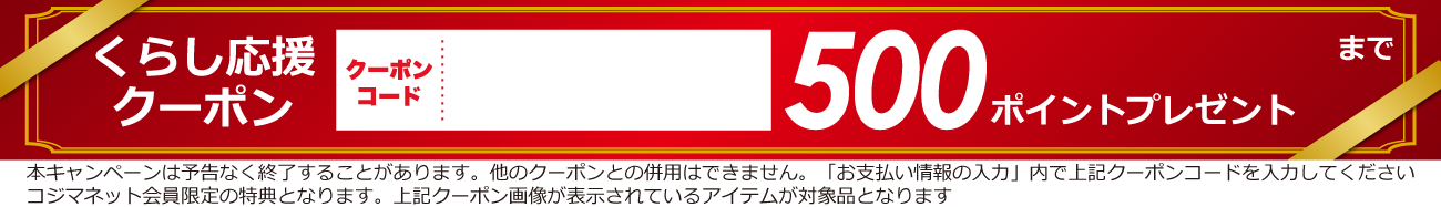 ヤマゼン 大風量 自動首振りセラミックヒーター 転倒オフ機能 [首振り機能] EHFKR12 の通販 | カテゴリ：エアコン・空気清浄機・季節家電 |  ヤマゼン | YAMAZEN 家電通販のコジマネット - 全品代引き手数料無料