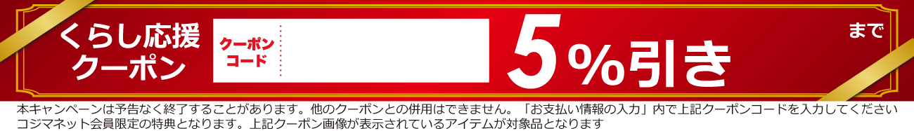 小林製薬 やわらか歯間ブラシSS-Mサイズお徳用40本入 SS-M 40本 の通販 | カテゴリ：日用品・化粧品・医薬品 | 小林製薬 | 歯間ﾌﾞﾗｼ  家電通販のコジマネット - 全品代引き手数料無料