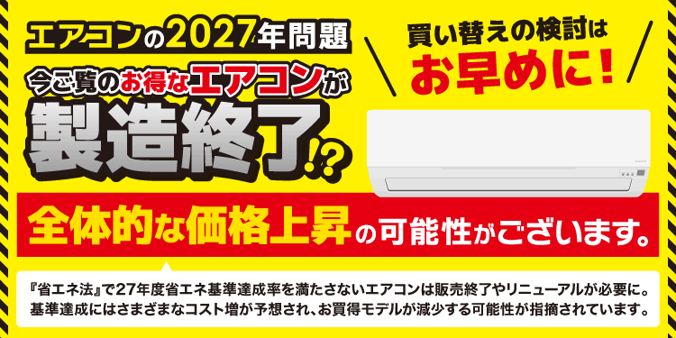 エアコン探すなら「 リサイクルR 」❕　プラズマクラスター搭載❕ 2021年製❕ 主に8畳用❕ 取付工事手配いたします❕ 購入後取り置きにも対応 ❕R2860 エアコン 14畳用100v」の人気商品一覧 | 安い商品を通販サイトから探す