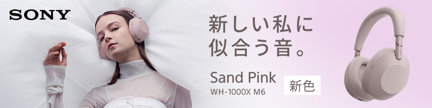wh 1000mx6 pink