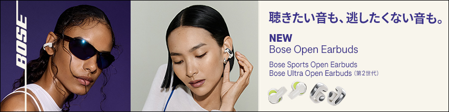 BOSE新製品