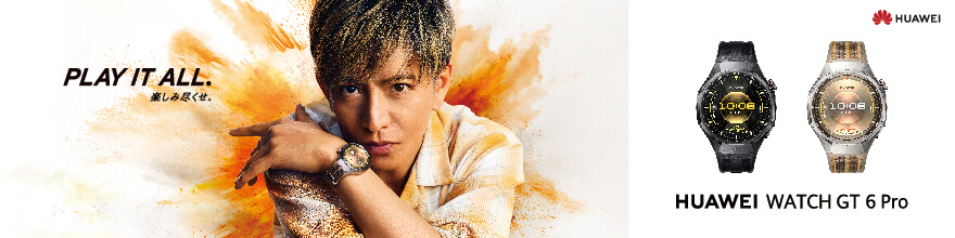 Huawei watch GT6 PRO