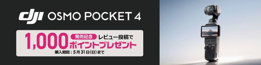Osmo Pocket 4