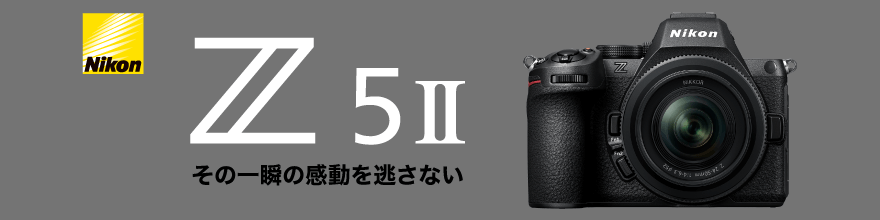 Nikon Z5II