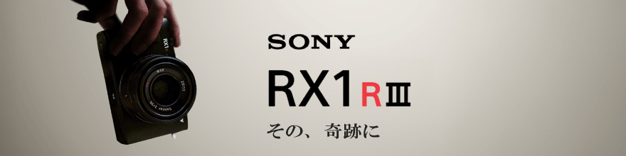 SONY RX1R III