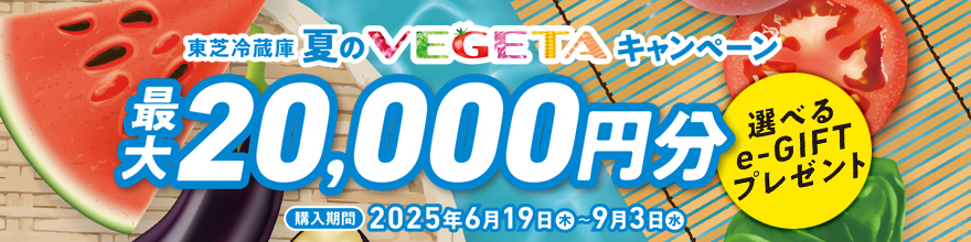 ベジータ