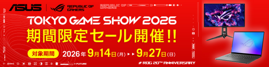 TGS2026_ASUSsale