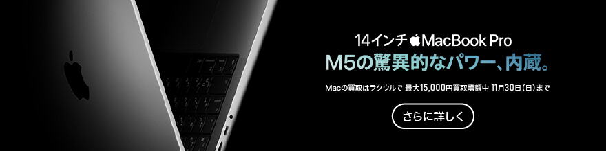 MacbookPro M5