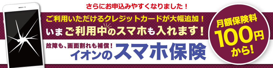 ❤️美品❤️oppo Reno6 simフリー SIMフリー】OPPO Reno13 A限定BOX アイスブルー「CPH2699ETEK1IB