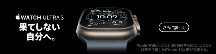 Apple Watch U3