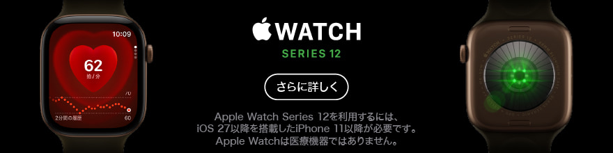 Apple Watch S12