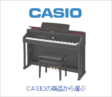 ＣＡＳＩＯの商品から選ぶ