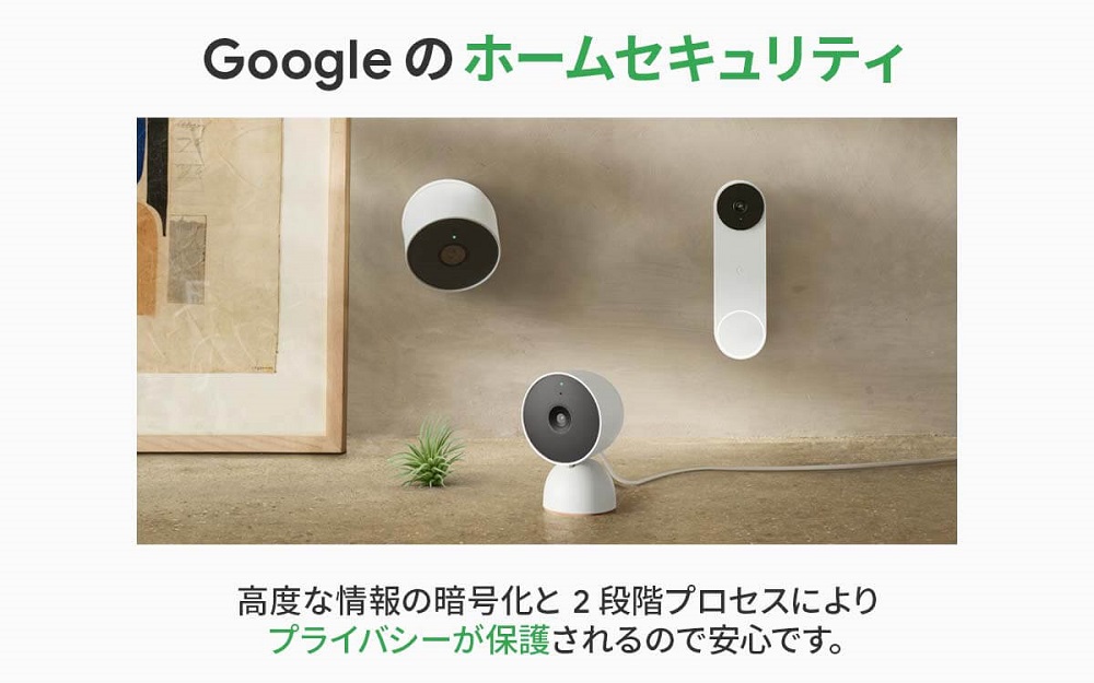 GOOGLE バッテリー式ビデオドアホン Google Nest Doorbell（Battery