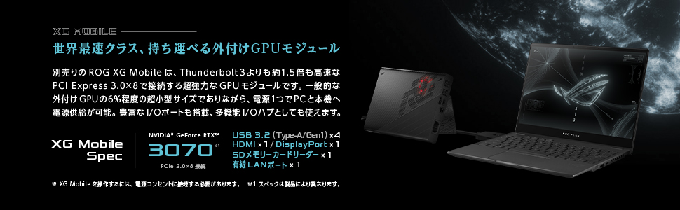 アウトレット送料無料 Asus エイスース ゲーミングノートパソコン Rog Flow コンバーチブル型 4k タッチパネル 13 4型 Ryzen 9 Ssd 512gb メモリ 16gb 2 在庫限りッ アウトレット Www Upinc Us