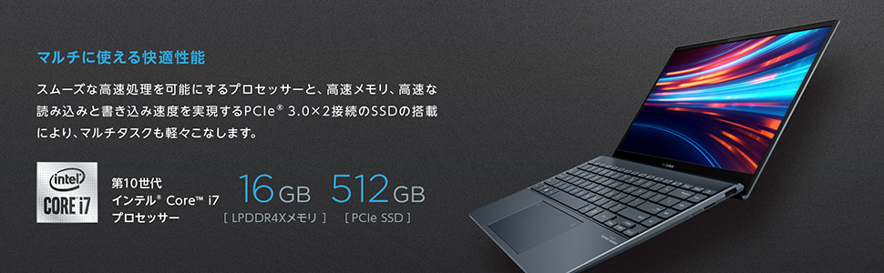 ASUS エイスース ノートパソコン ZenBook 13 OLED【有機EL】 パイン