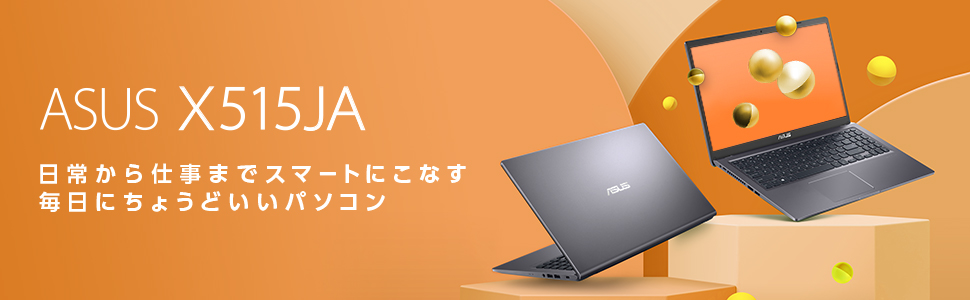 ASUS エイスース ノートパソコン X515JA スレートグレー [15.6型 ...