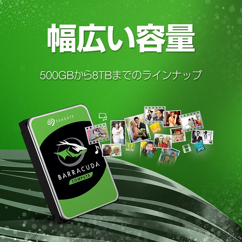 SEAGATE 内蔵HDD BarraCuda [3.5インチ /4TB]｢バルク品｣ ST4000DM004