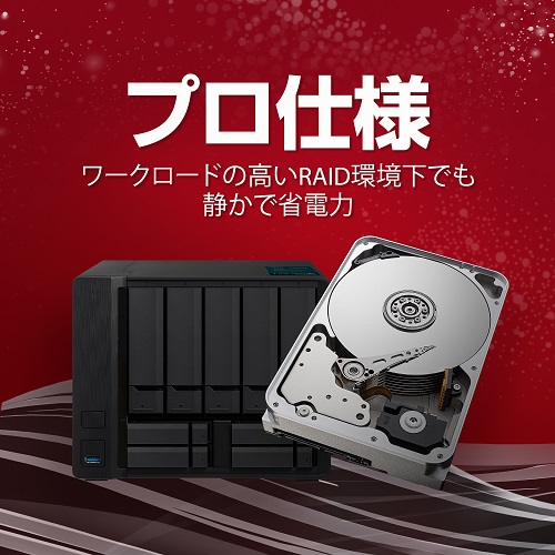 内蔵型ハードディスクドライブ Seagate IronWolf Pro 14TB ST14000NE0008 SEAGATE 内蔵HDD IronWolf Pro [3.5インチ /14TB]｢バルク品
