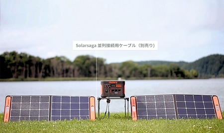 【新品同様】　Jackery SolarSaga 100 型番　SPL101 Jackery SolarSaga100 ソーラーパネル SPL101 | キャンプ用品